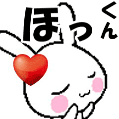 (anime) namesticker Hokkun