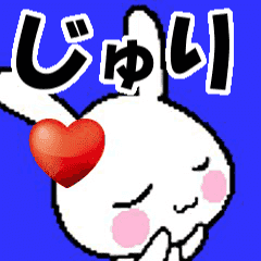 (anime) namesticker Juli