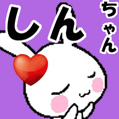 (anime) namesticker Shin-chan