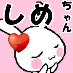 (anime) namesticker Shime-chan