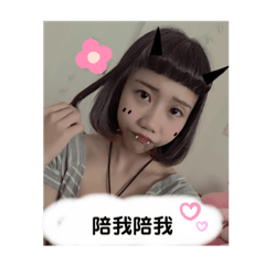Cherry 愛搞怪