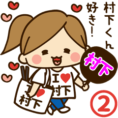 I'm besotted with Murashita #2