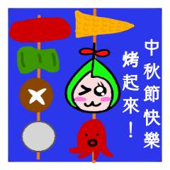 Sticker of Moon Festival and Autumn