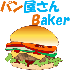 Baker2