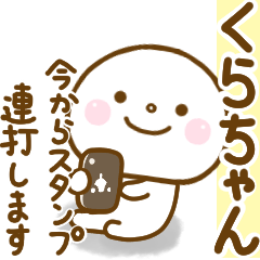 kurachan smile sticker