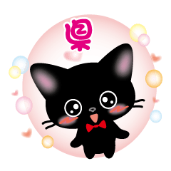 agata's name sticker black cat version