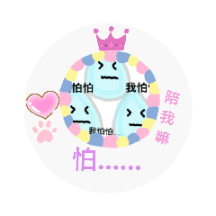 可愛的水滴君