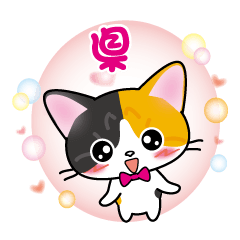 agata's name sticker carol cat version