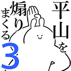 Rabbits feeding3[HIRAYAMA]