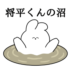I love Shohei-kun Rabbit Sticker