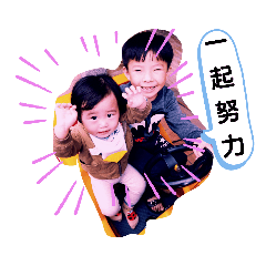 翱翔小孩世界☜☆☞