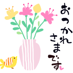 おつかれさま ありがとうスタンプ Line スタンプ Line Store