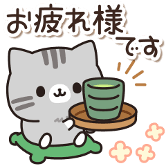 しましまねこさん Line スタンプ Line Store