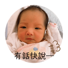 Lennon_20190910234442 - Stiker LINE | LINE STORE