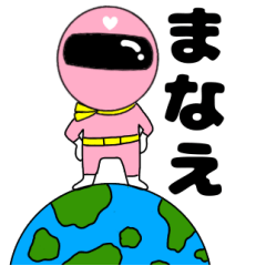 Mysterious pink ranger3 Manae