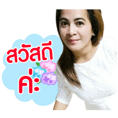 Su Naka....
