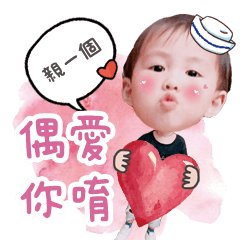 翌翌俏皮日常