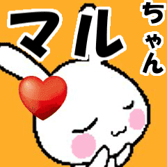 (anime) namesticker Maru-chan