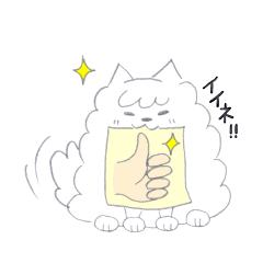 SHIRO MOFU