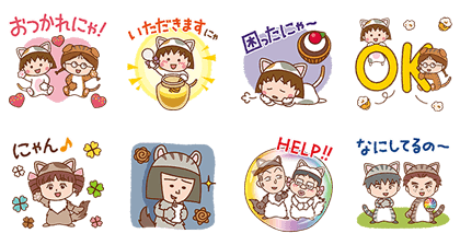 POPChocolat Collaboration Stickers