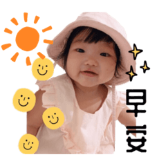 Miss bubu – LINE stickers | LINE STORE