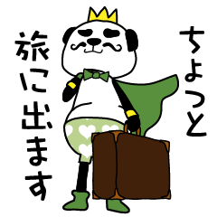 Pants Panda King02