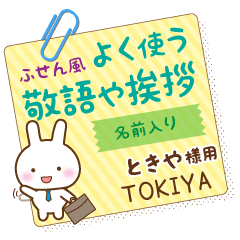 TOKIYA:_Sticky note. [White Rabbit]