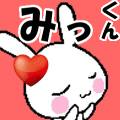 (anime) namesticker Mikkun