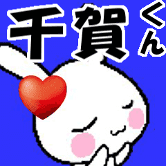 (anime) namesticker Senga-kun