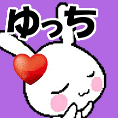 (anime) namesticker Yucchi