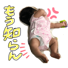 さとうけのスタンプ