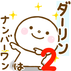 Darling smile sticker 2