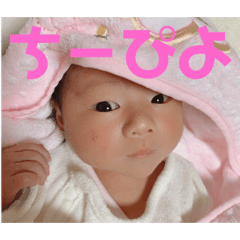 piyo_chan