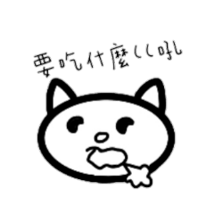 柴犬與我的日常生活