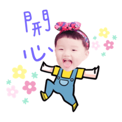 沈家小寶貝❤️❤️