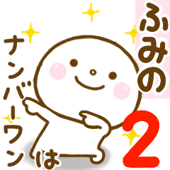 fumino smile sticker 2