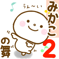 mikako smile sticker 2