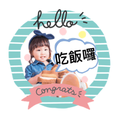 晴晴與子傑
