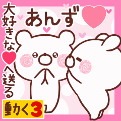 LOVE ANZU9