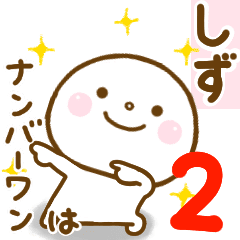 50 ライン スタンプ 名前 壁紙日本