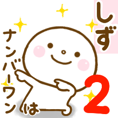 shizu smile sticker 2