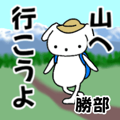 動物の画像について 綺麗なハイキング いらすとや 動物の画像について 綺麗なハイキング いらすとや