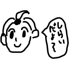 shiraikunnosutanpu