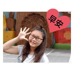 Lovely me and my family