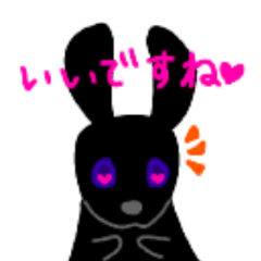 rabbit Tsukushi
