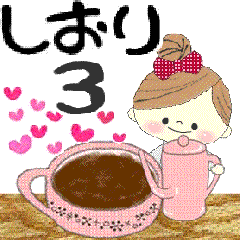 "Mafy" to speak on behalf of Shiori.3
