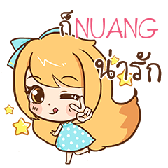 NUANG Cute cute e