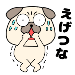Kansai dialect Dog pag1