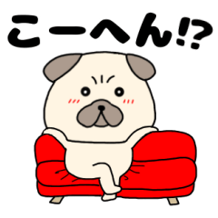 Kansai dialect Dog pag2