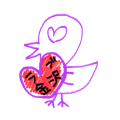 Weird Birds Tori-san 3